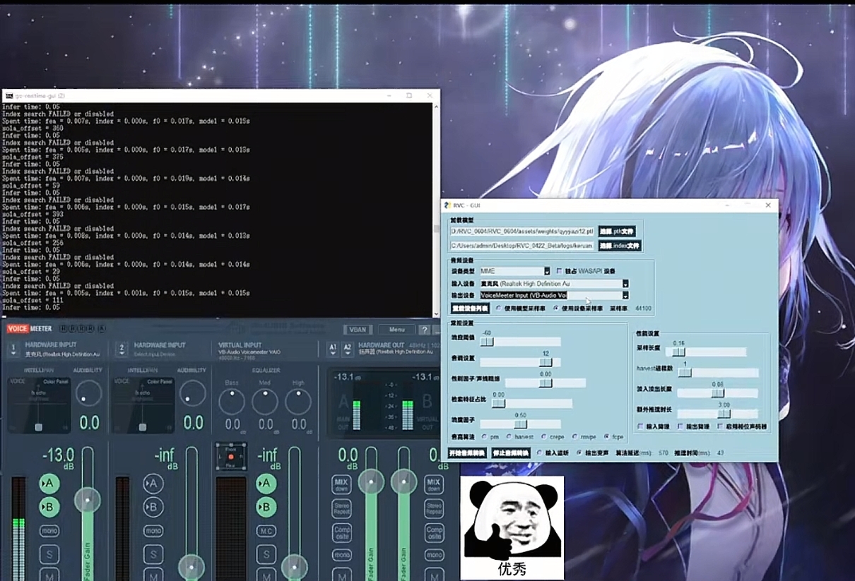 我可以在电脑上帮你调试变声器或者给你一些模型