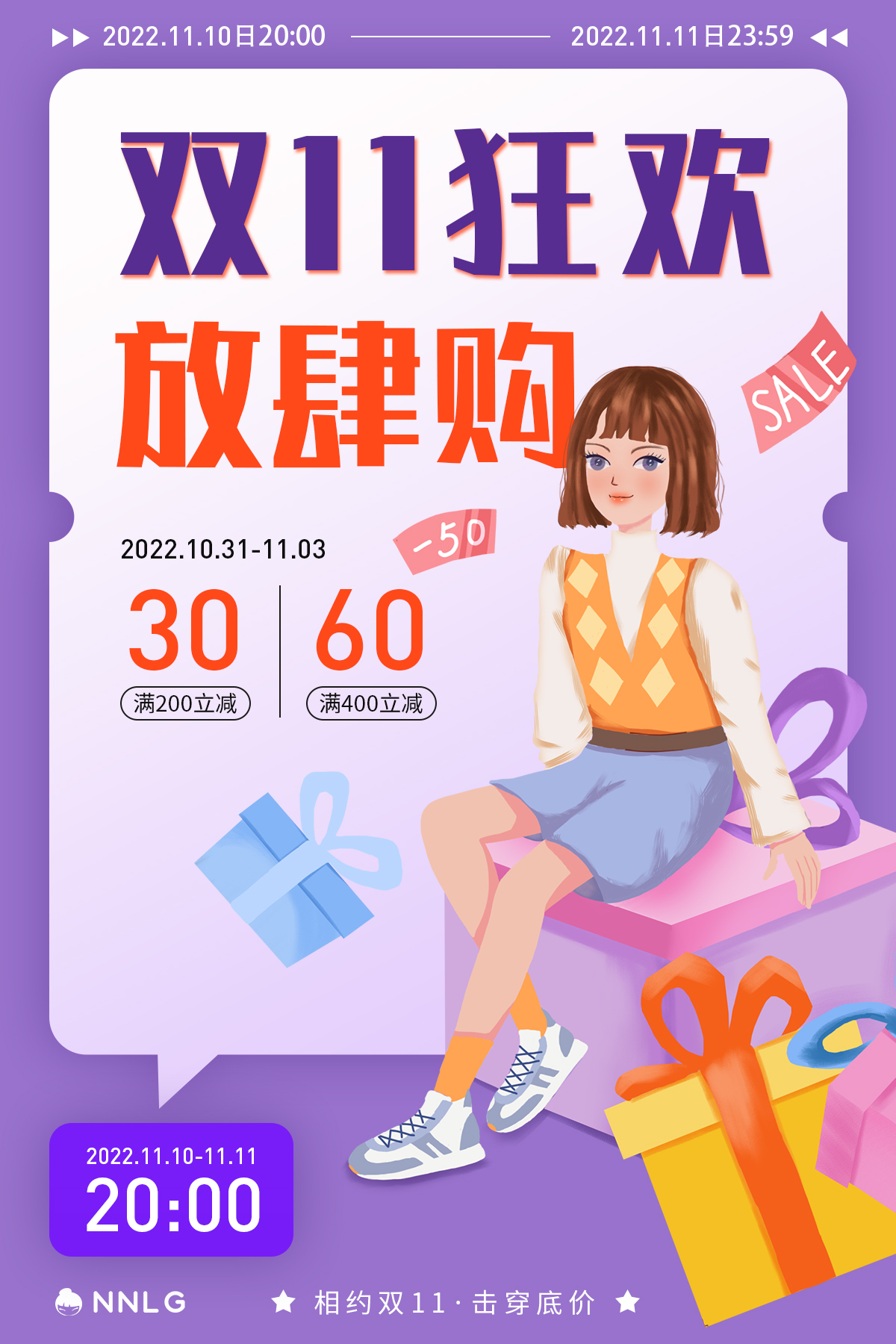 我可以完成1张海报设计