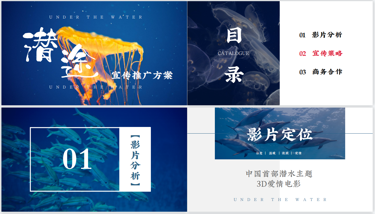 我可以设计创意型80页内的PPT