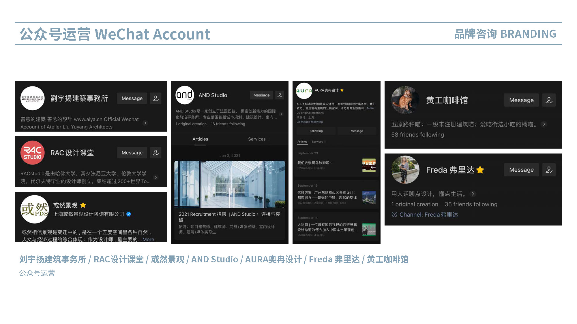 我可以从0到1搭建公众号