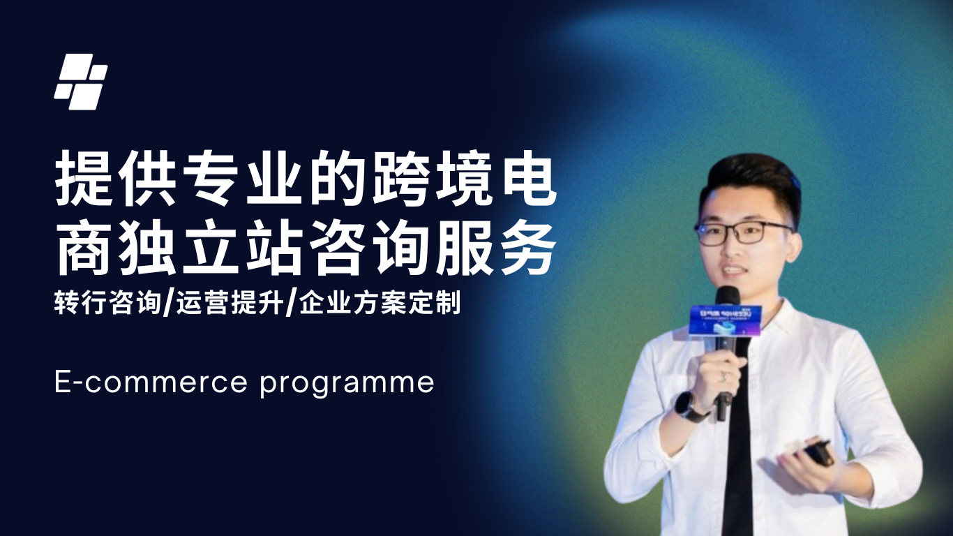 我可以代运营1次谷歌广告，给出建设性意见