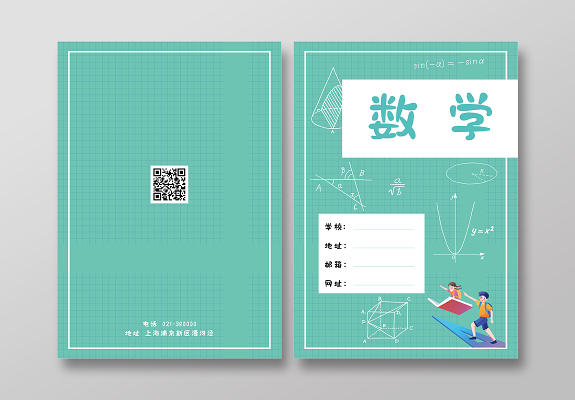 我可以初中数学辅导，写作500字文章，文字校对