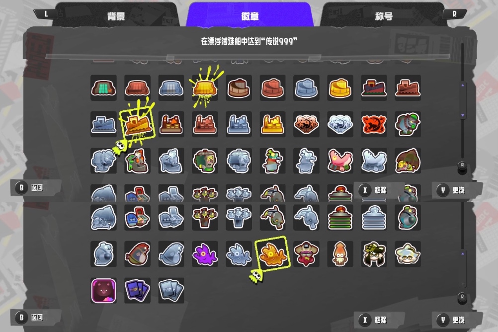 我可以喷射战士3（斯普拉遁3）打工模式陪玩或代打