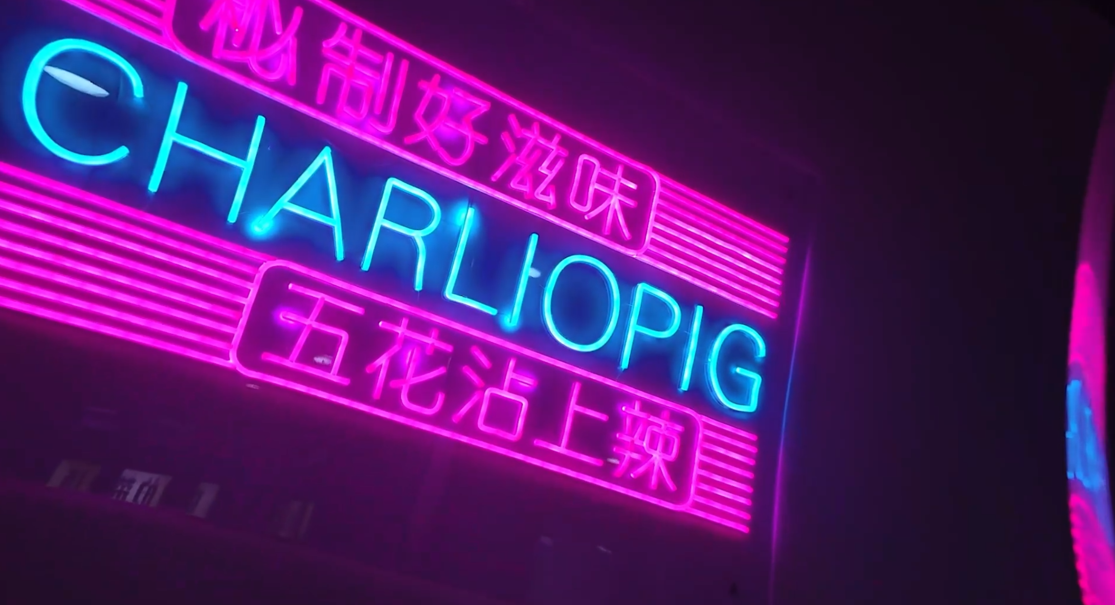 我可以各类视频剪辑美妆、美食、电商、本地生活30s以上