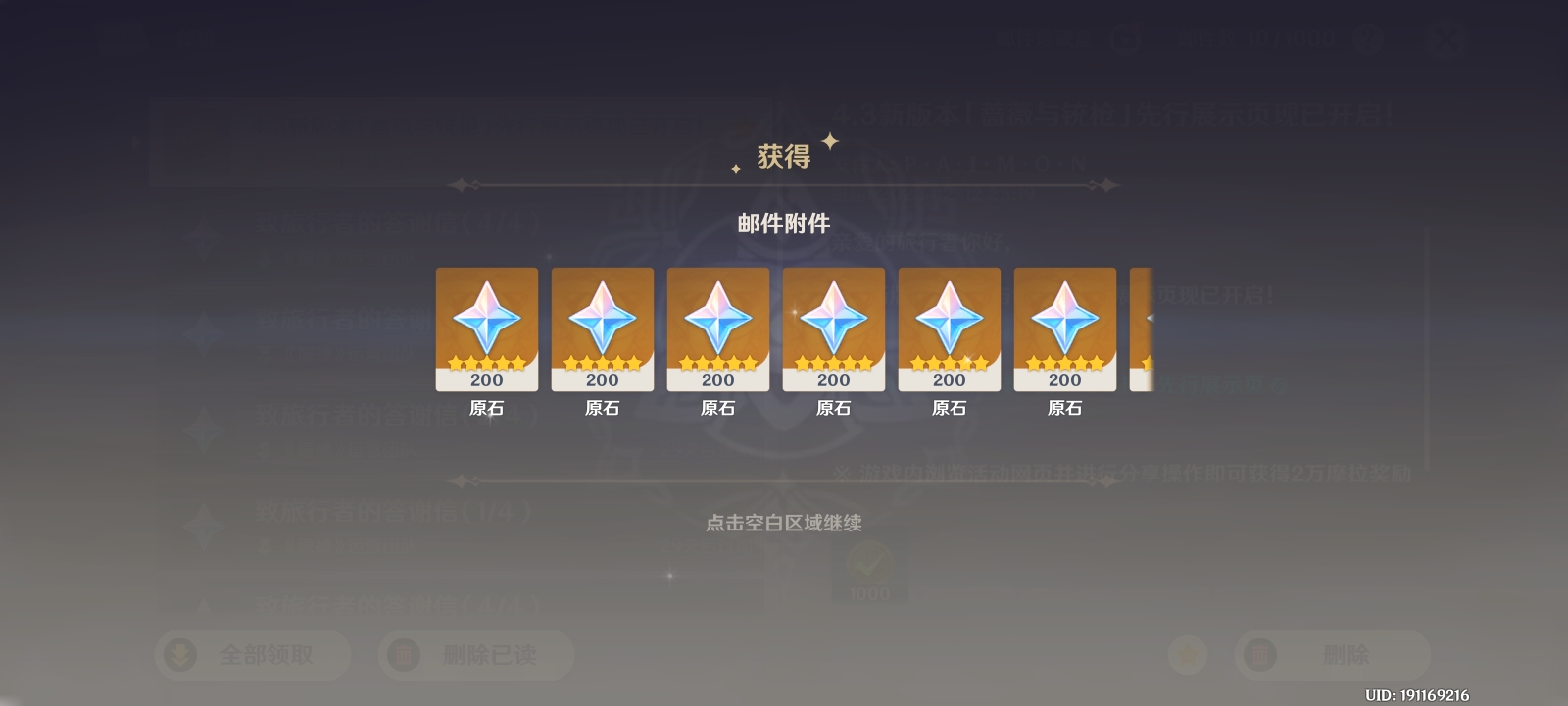 我可以15秒视频