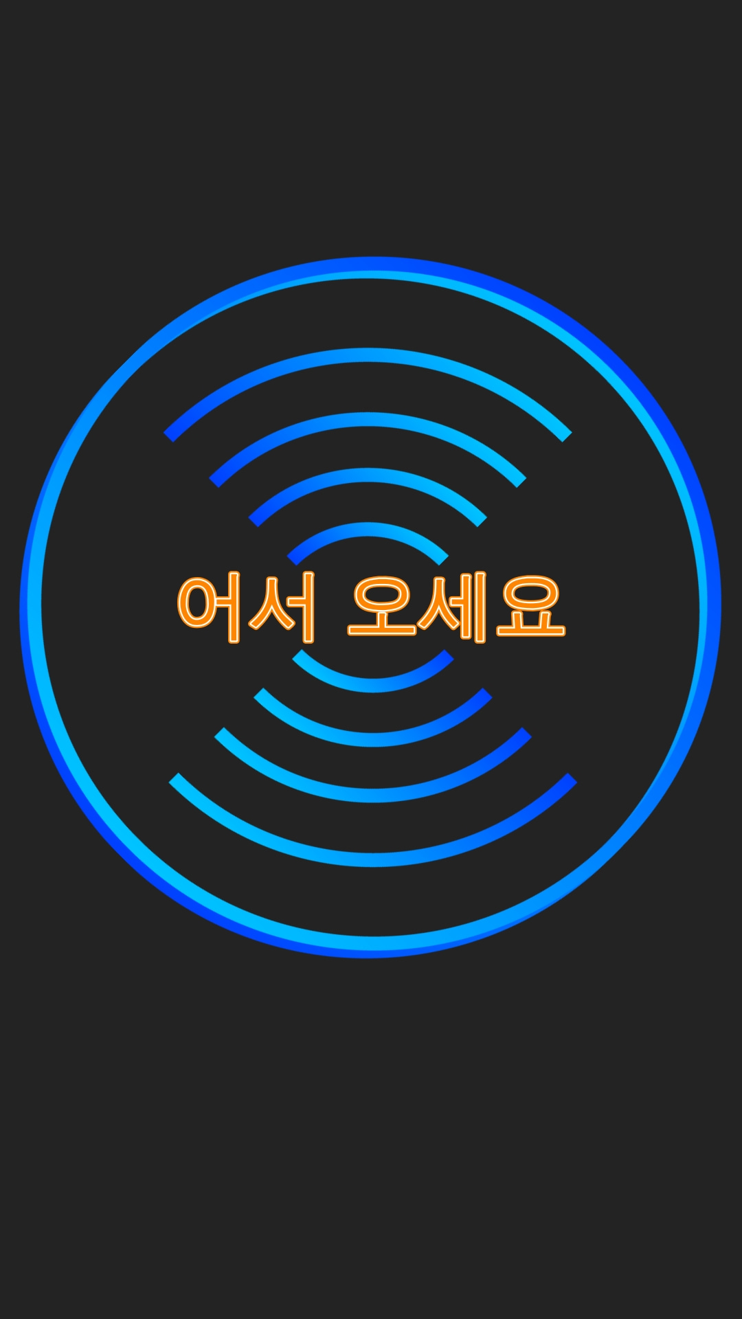 我可以用韩语翻译低于1000字的论文参考、产品介绍、商务交流、演讲稿、涉外信函、通告等