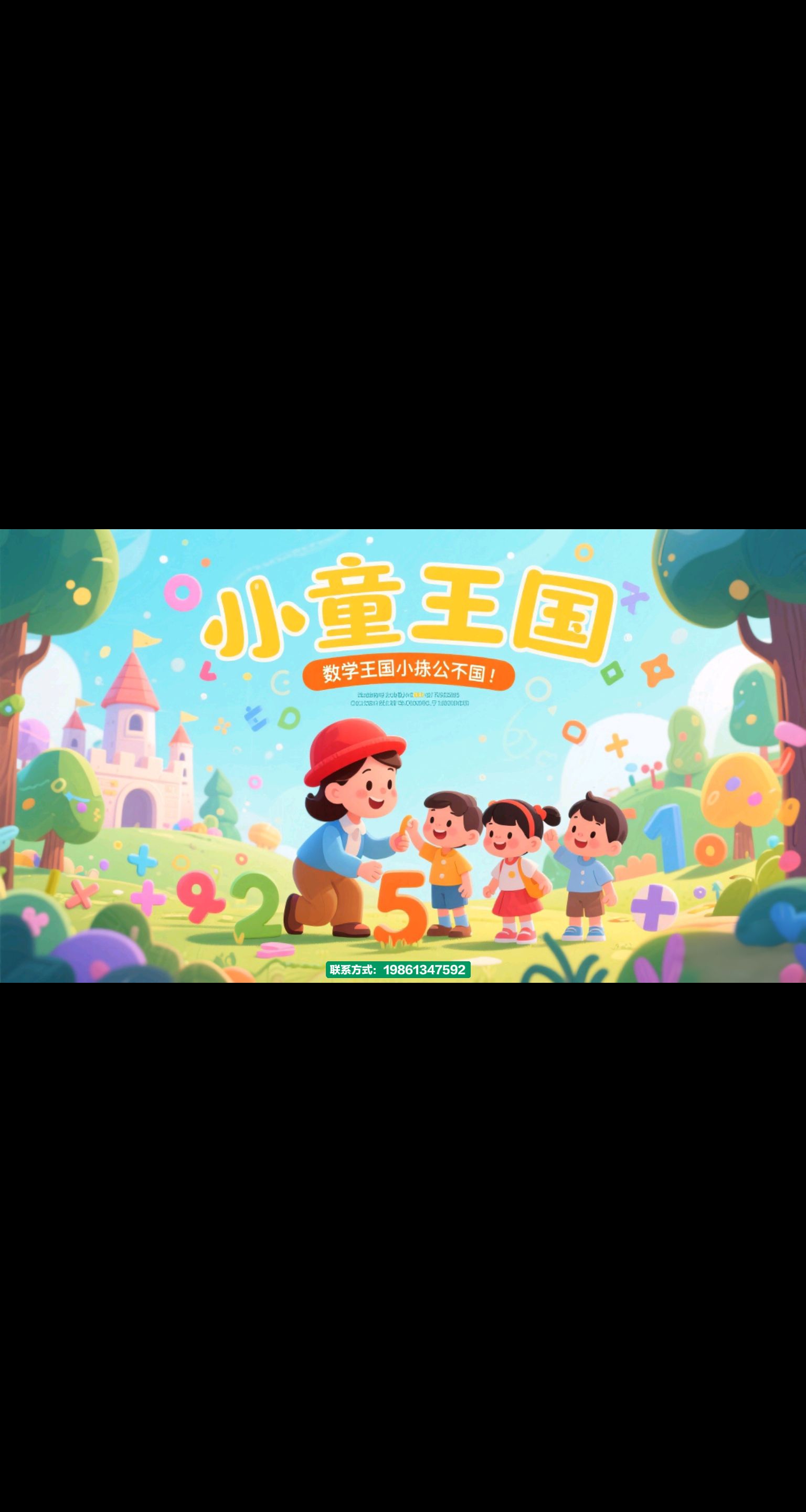 我可以作您心理咨询情感顾问50元/小时；线上一对一小学数学辅导40元/小时