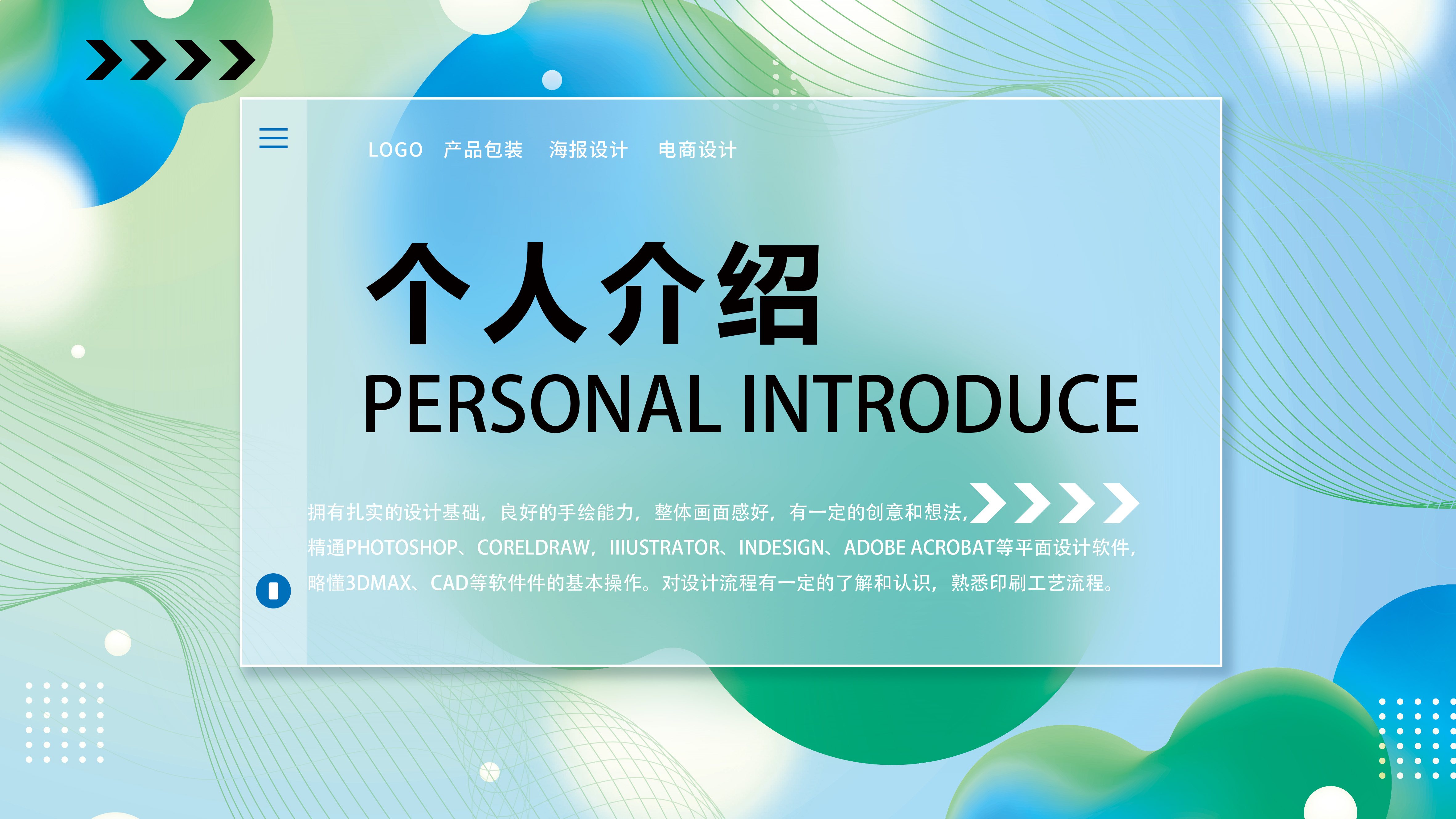 我可以如log设计，剪辑几十秒的视频