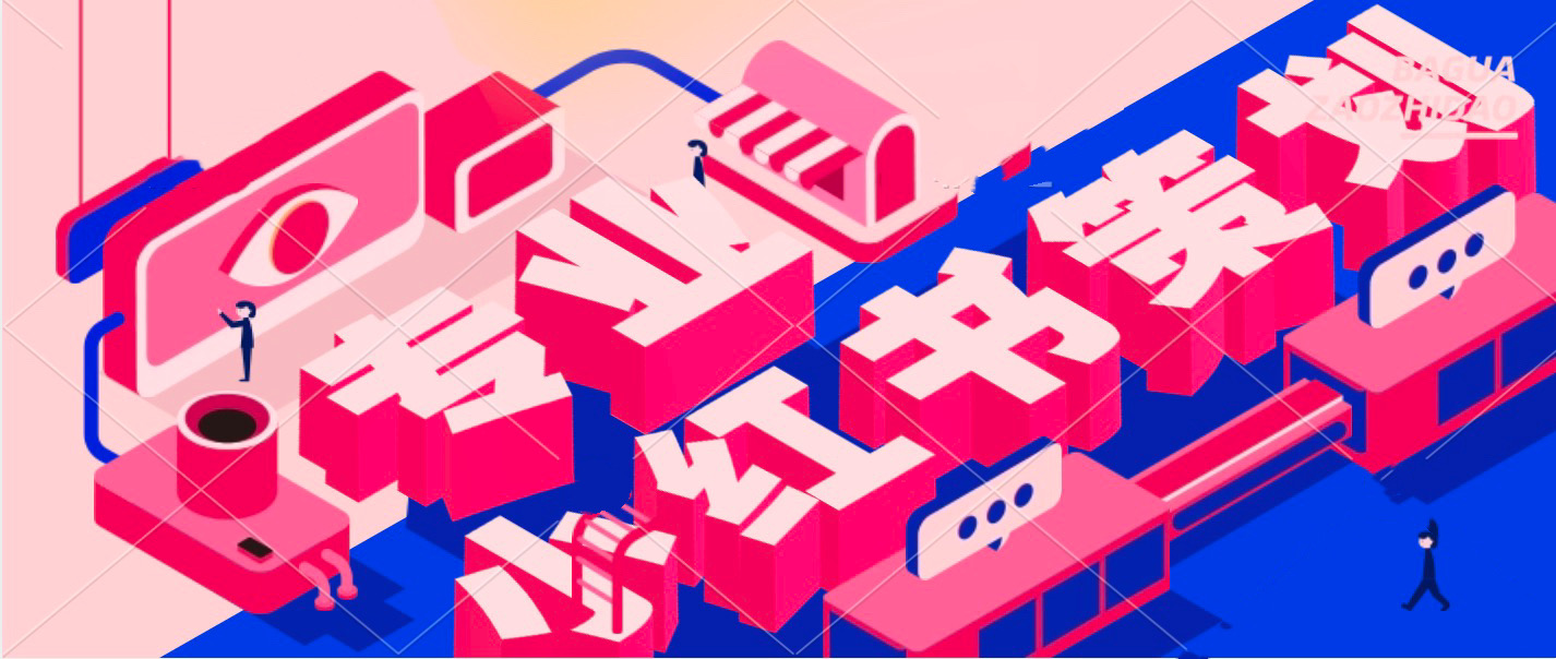 我可以帮你创作一篇引流的、有美商的小红书图文笔记