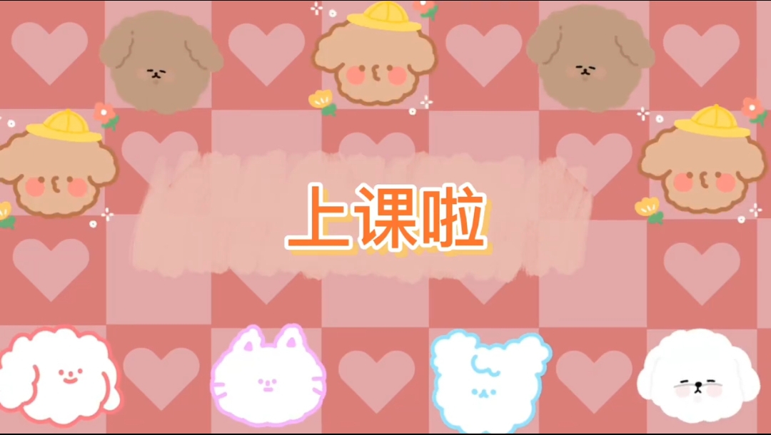 我可以根据客户要求录制并剪辑5-10微课视频。