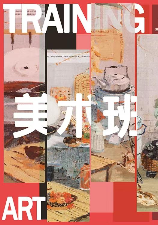 我可以培养5岁到40岁年龄段美术审美技能