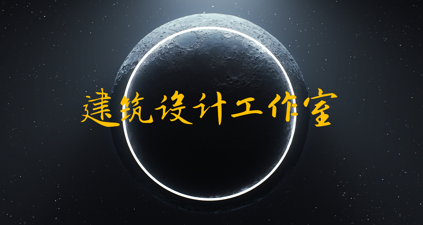 我可以完成户型设计，最快可1天