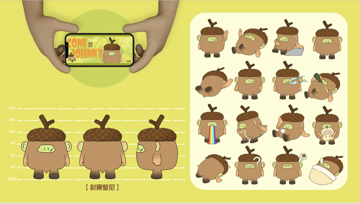 我可以画一套表情包