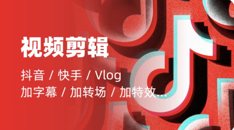 我可以剪辑15秒视频