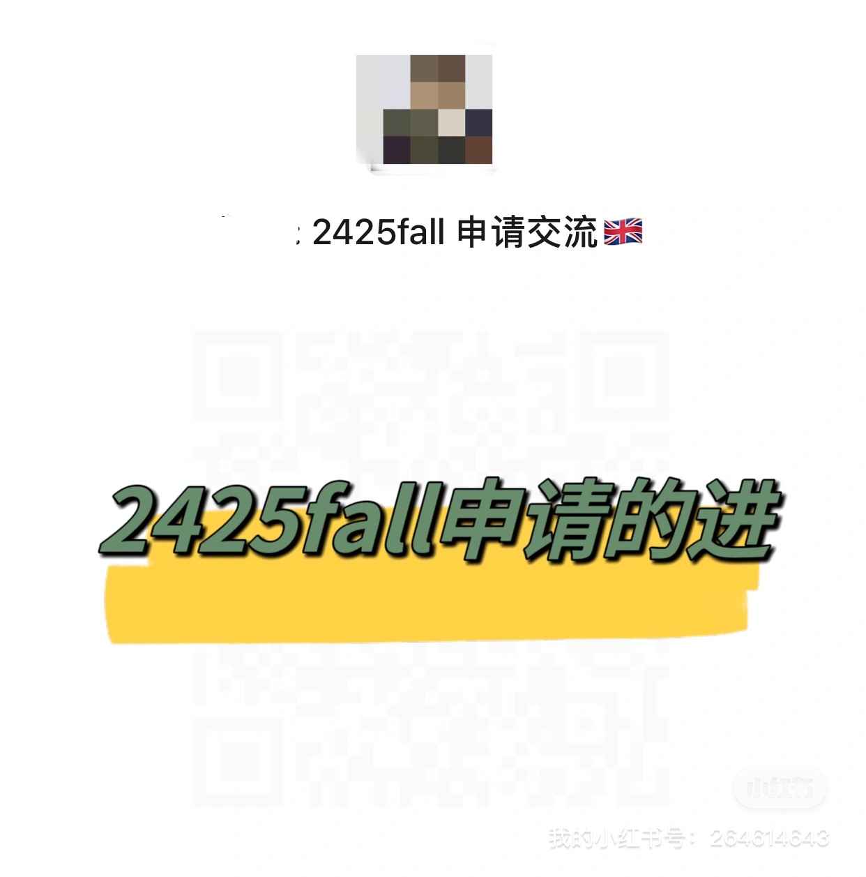 我可以5-10个英澳择校文书撰写申请签证