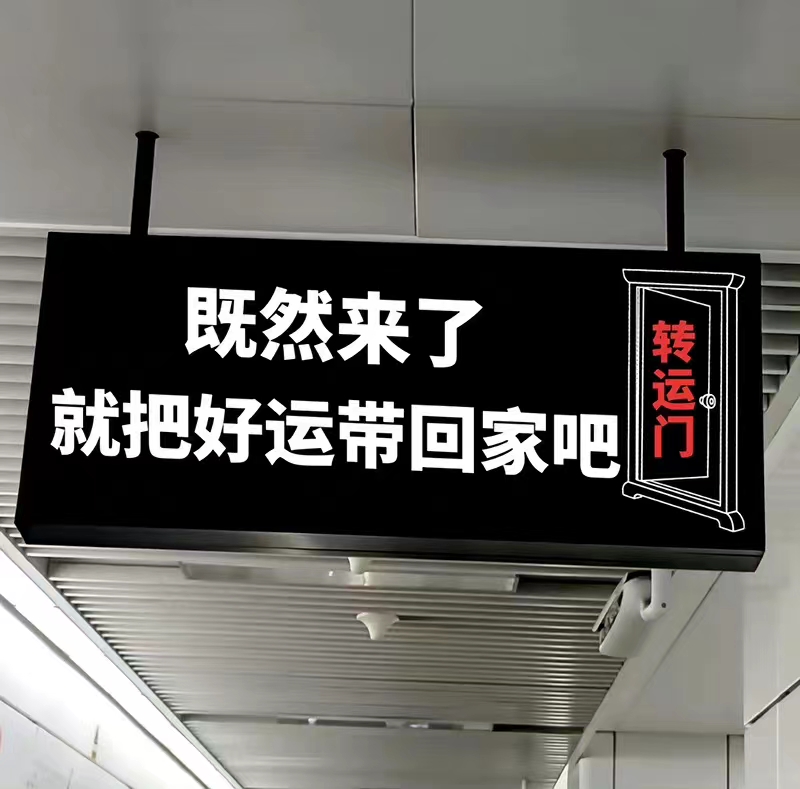 我可以1到1个半小时开启一段缓解你情绪的交流