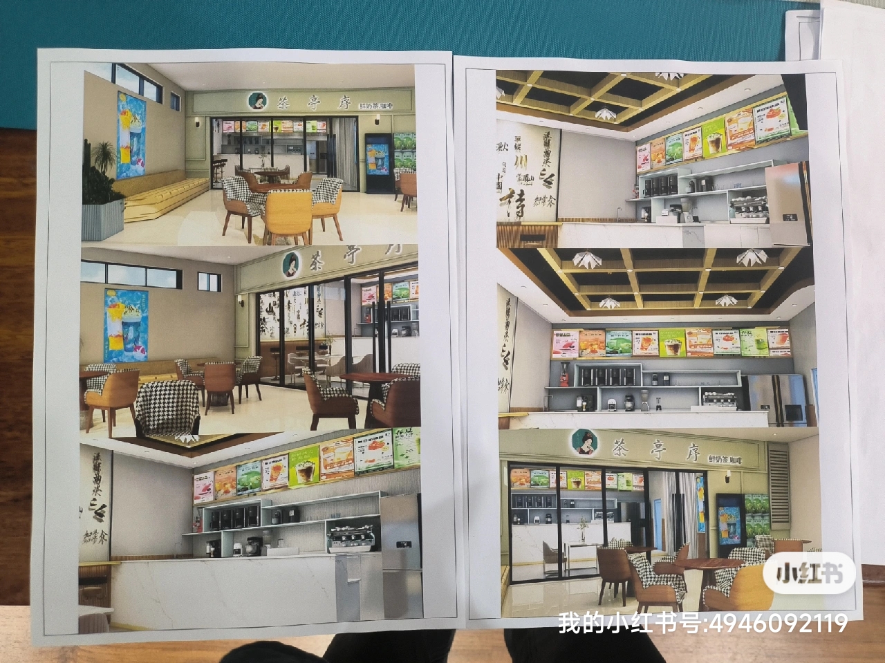 我可以室内效果图价格优惠120㎡