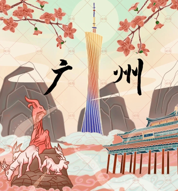 我可以做一篇广州的旅游攻略