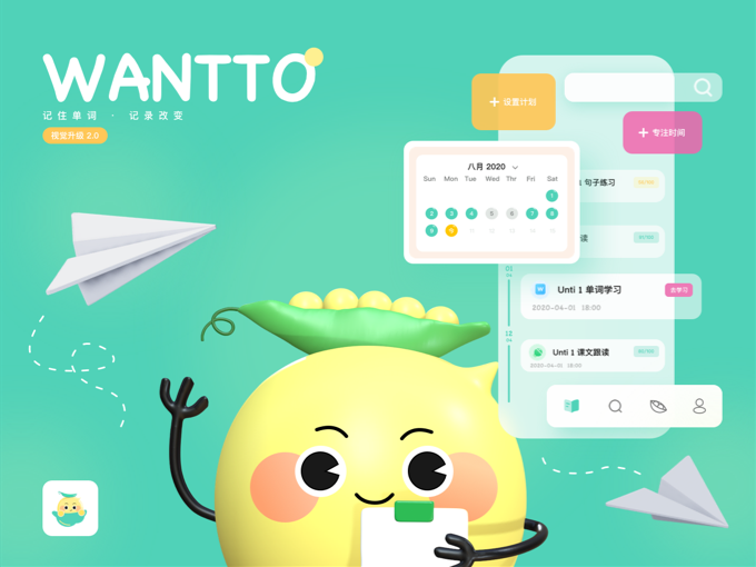 我可以从0-1为您提供1套APP设计(UI)