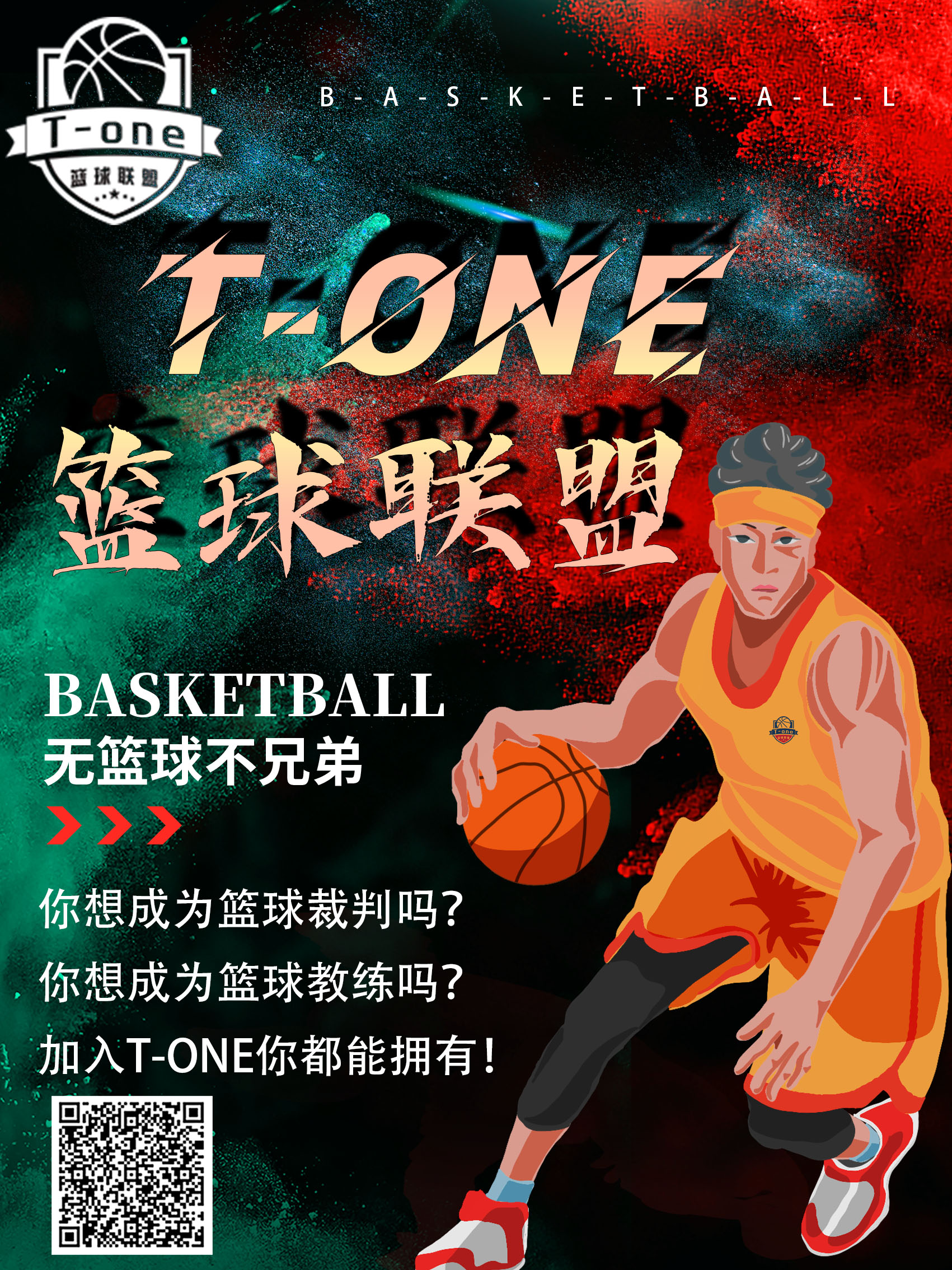 我可以1张宣传海报或易拉宝制作