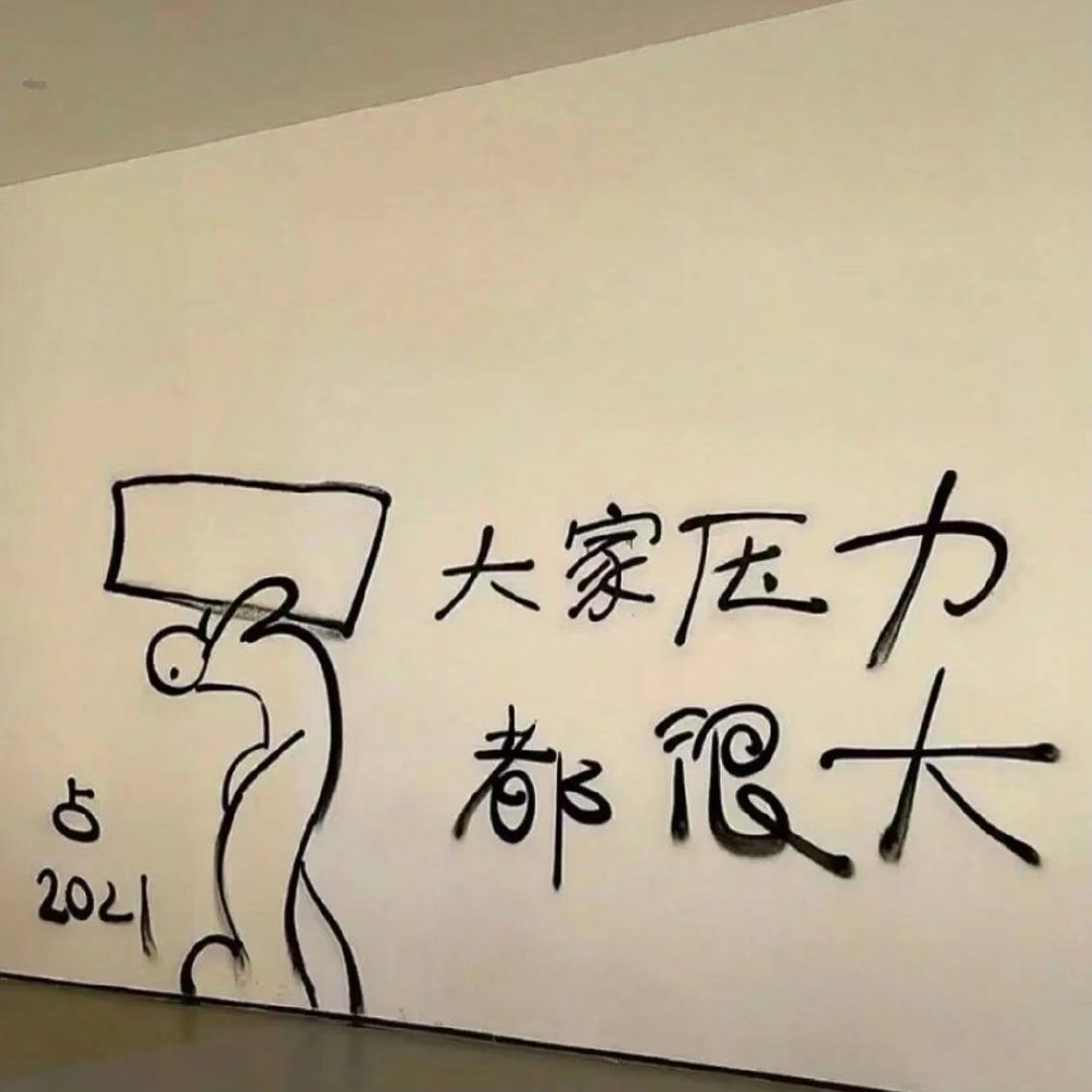 我可以风雨无阻地叫你起一次床