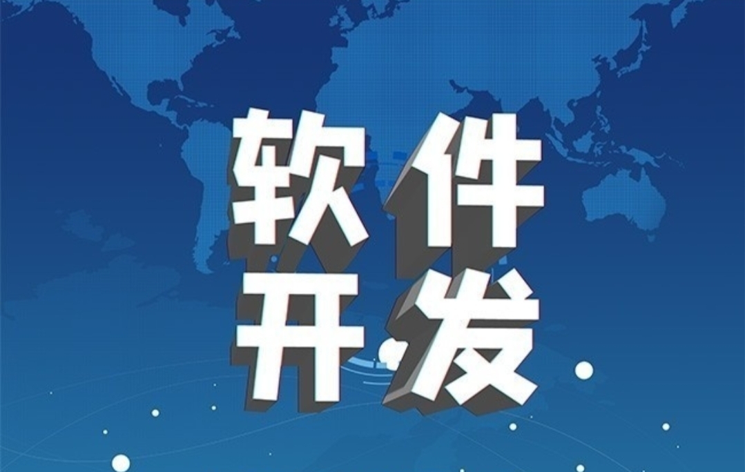 我可以1.完成一个系统的定制化开发，上线，部署全流程。2.有多年后端开发经验，擅长企业信息化系统开发。