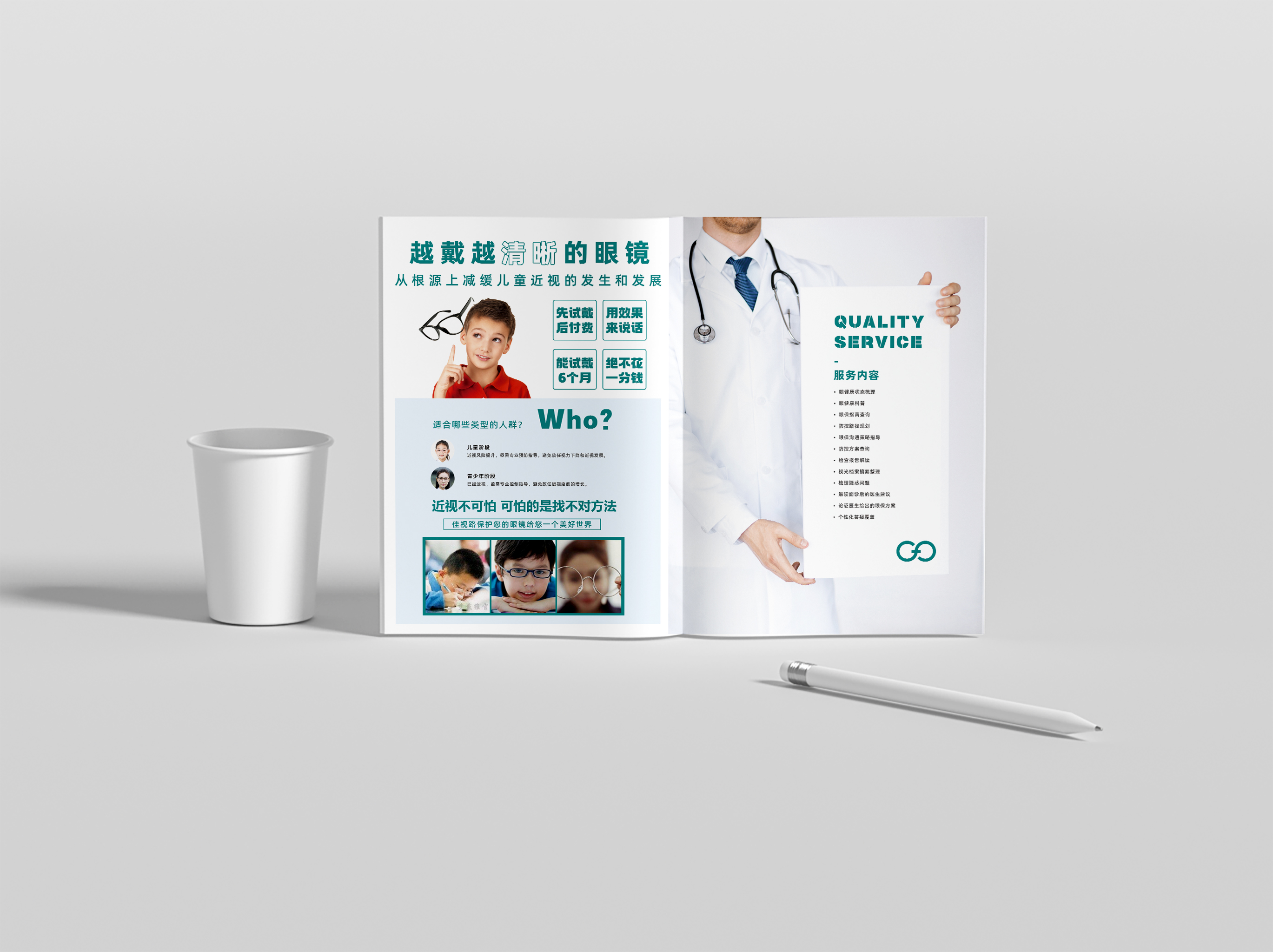 我可以设计一套符合您的画册