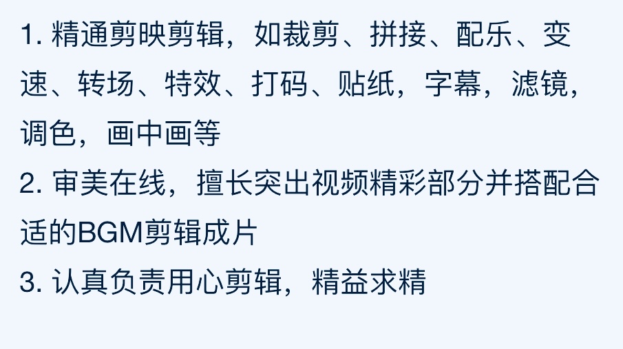 我可以完成15秒以上视频剪辑