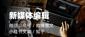 我可以完成相关风格的1000字以上文章撰写，前提有符合调性的文案作为参考。广告词/文案/ppt等，详见简历