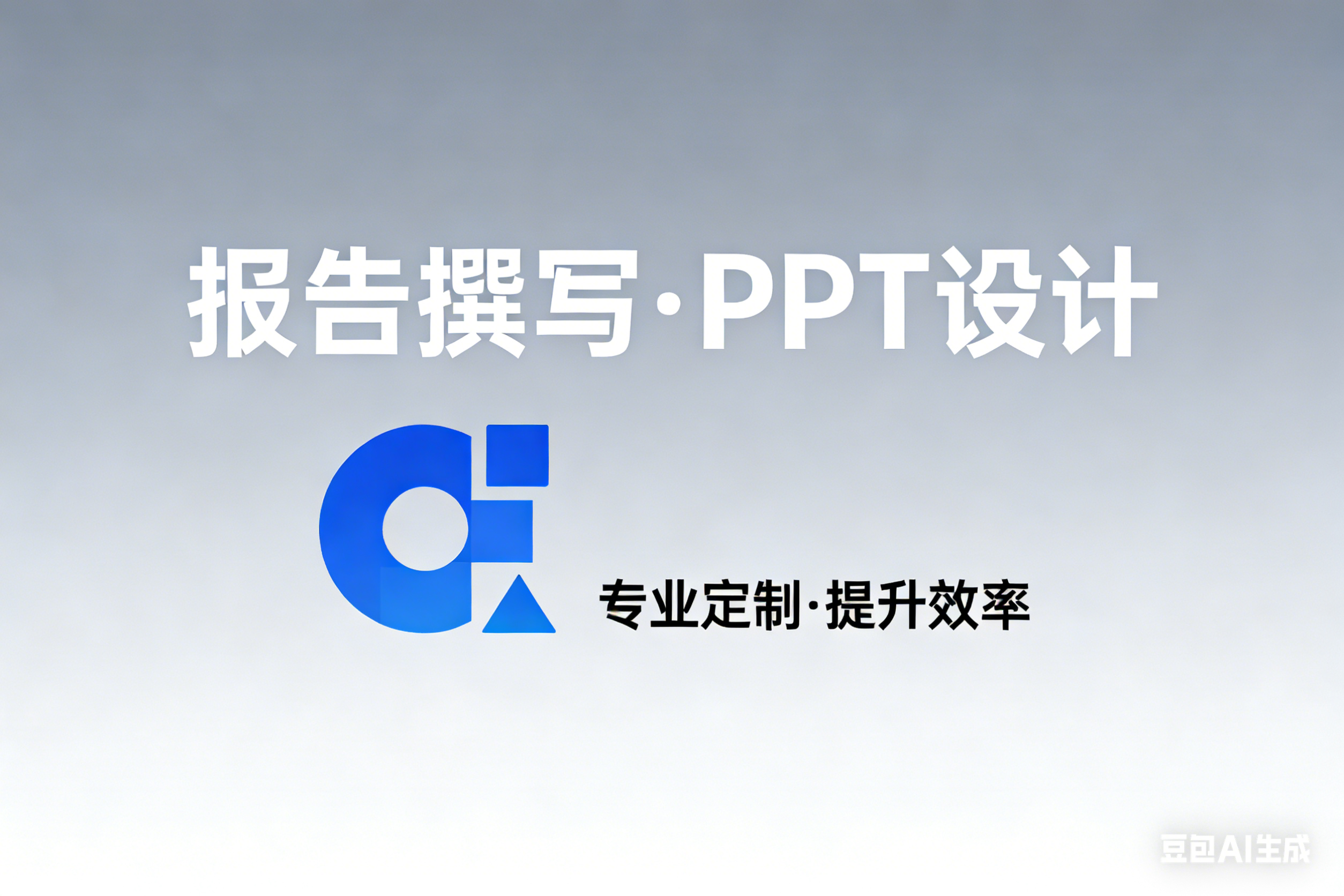 我可以做市场分析、3-5家市场竞争格局、市场占有率分析，完成5000-10000字的市场调研报告