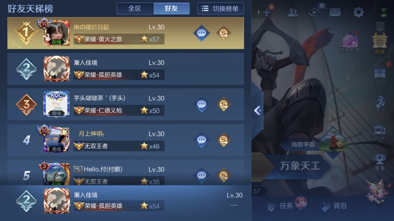 我可以陪你打3局游戏