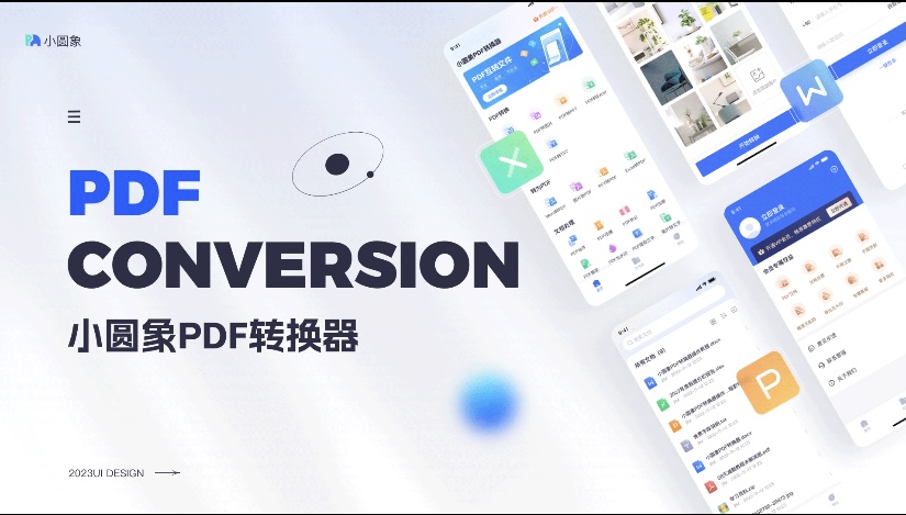 我可以做一套app、小程序UI设计
