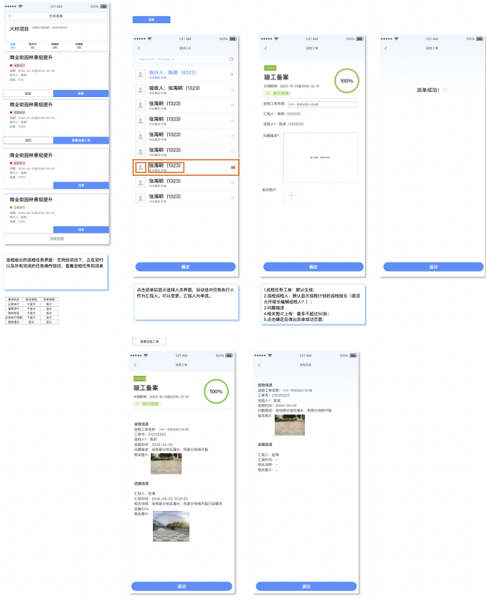 我可以完成供应商入驻、店铺到创建商品上架1整套完整流程，并且持续学习输出