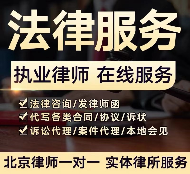 我可以1次以上公司治理、民商事等法律咨询