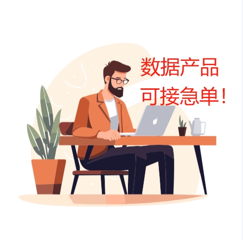 我可以完成一整套数据产品、B端产品设计以及高效的项目管理