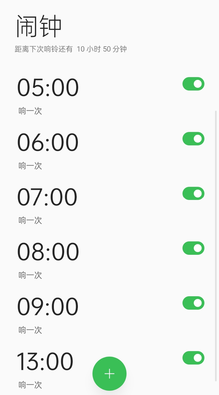我可以60s叫你起床，监督你学习