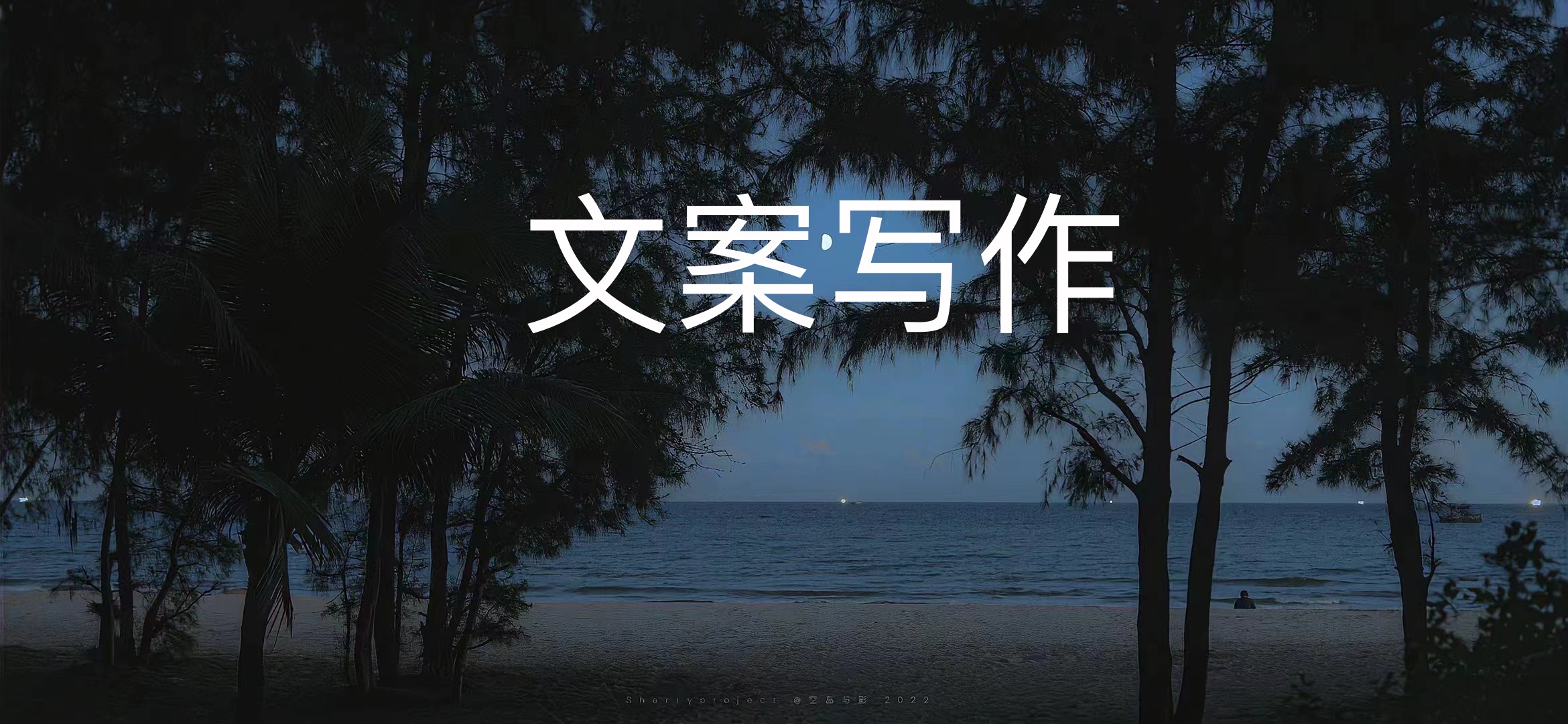 我可以撰写500字左右留学相关口播文案