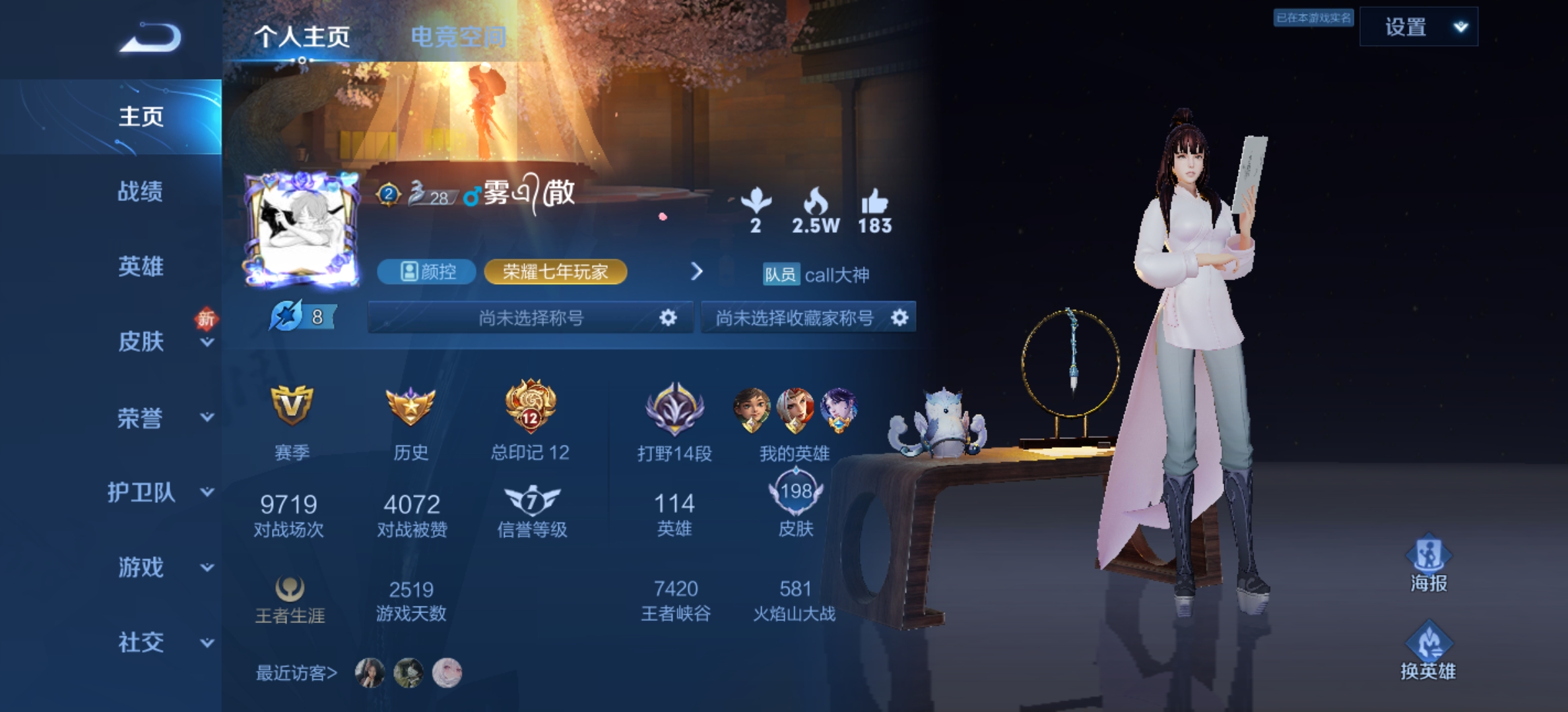 我可以王者娱乐陪玩5局或者原神陪玩一小时或者金铲铲三局