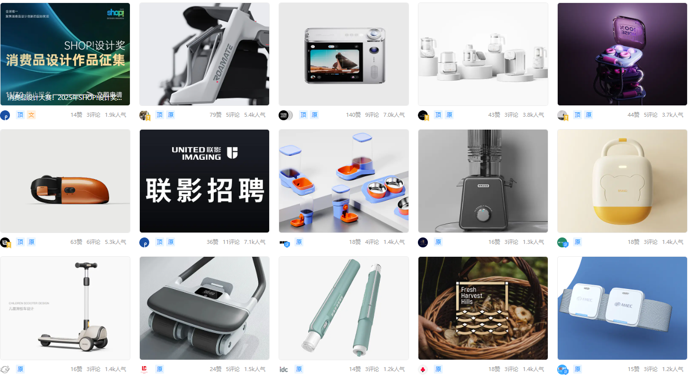 我可以产品外观设计，一天建模模型交付，keyshot渲染出图