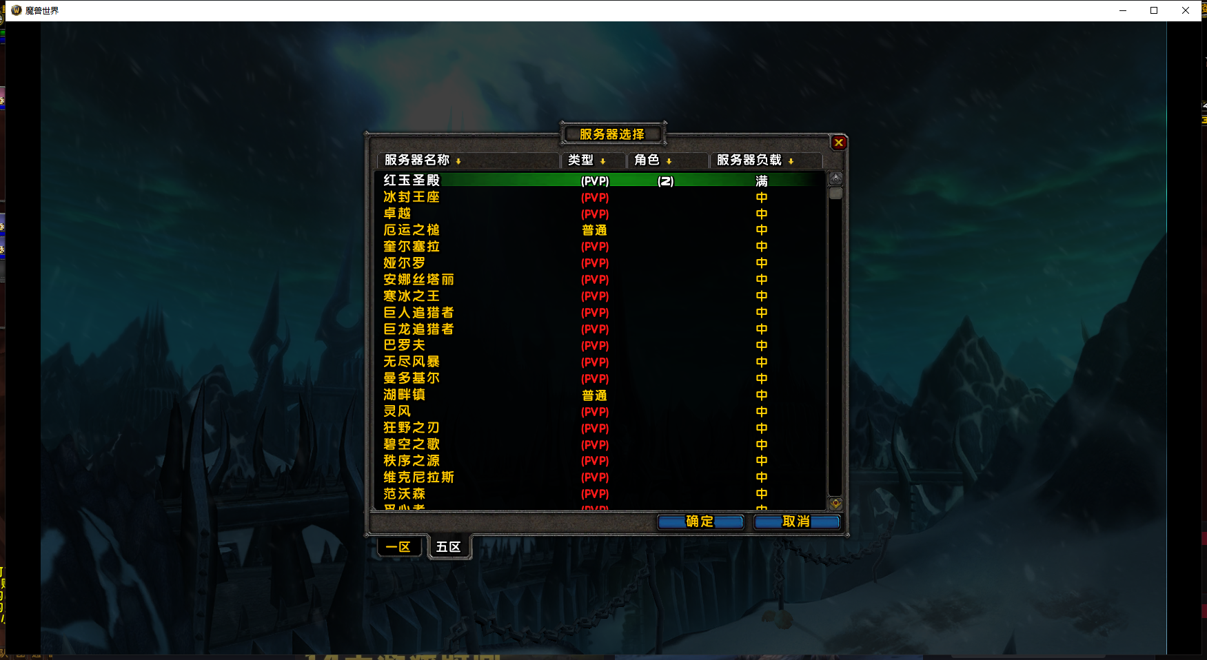 我可以魔兽世界怀旧服1-80，3天完成