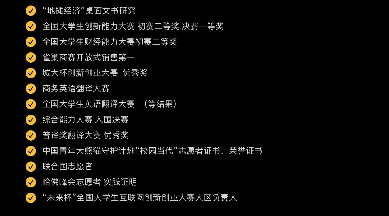 我可以帮助修改2篇英文文章，一周翻译3篇文章，提供翻译技巧