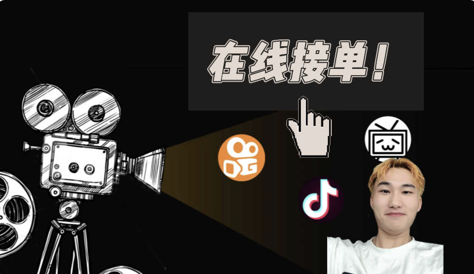 我可以帮你设计策划一个绿幕直播间背景和贴片