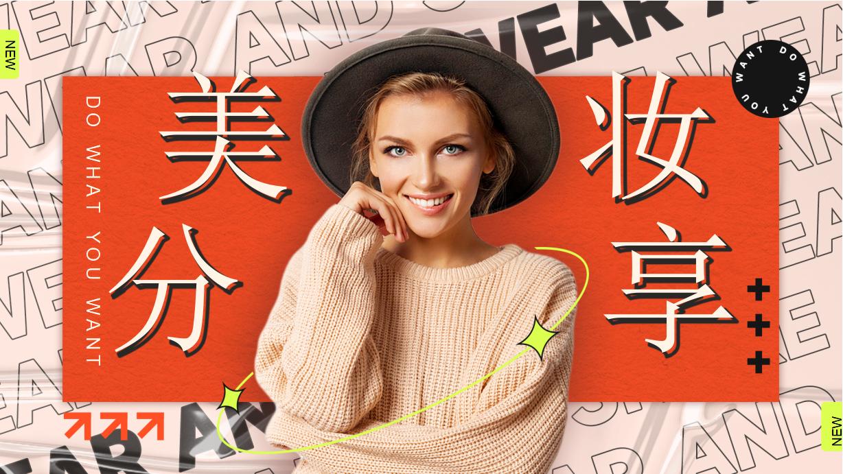 我可以输出1分钟抓人眼球的最chill视频剪辑