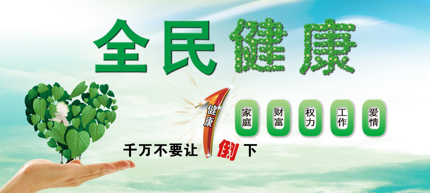 我可以根据个人身体情况，定制个性化慢病（血糖、血脂等）营养调理方案并监督执行，3天内完成