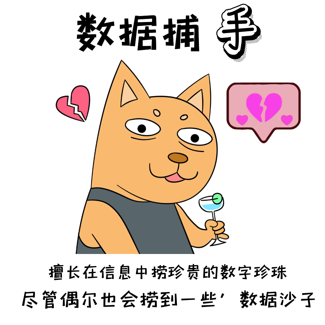 我可以一个网站的python爬虫开发或提供数据