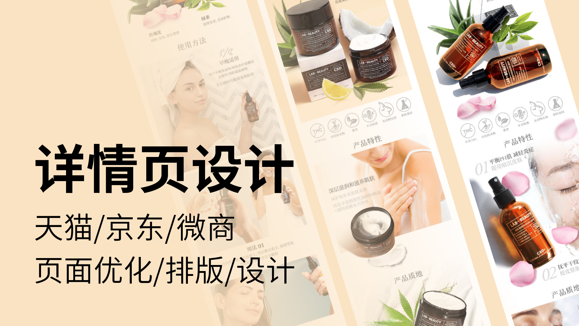 我可以完成1款电商产品页的设计