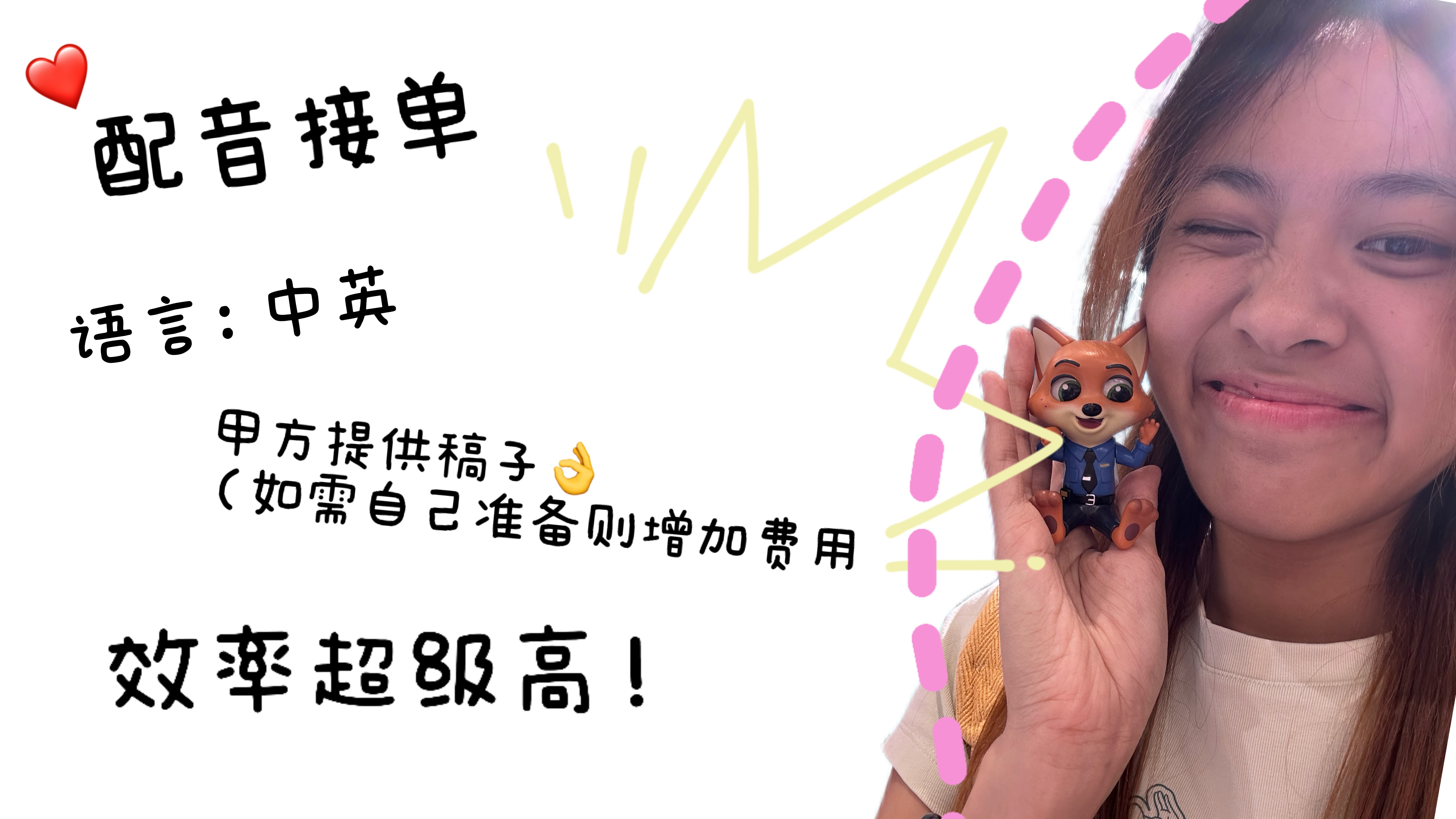 我可以短时间内完成30以内视频