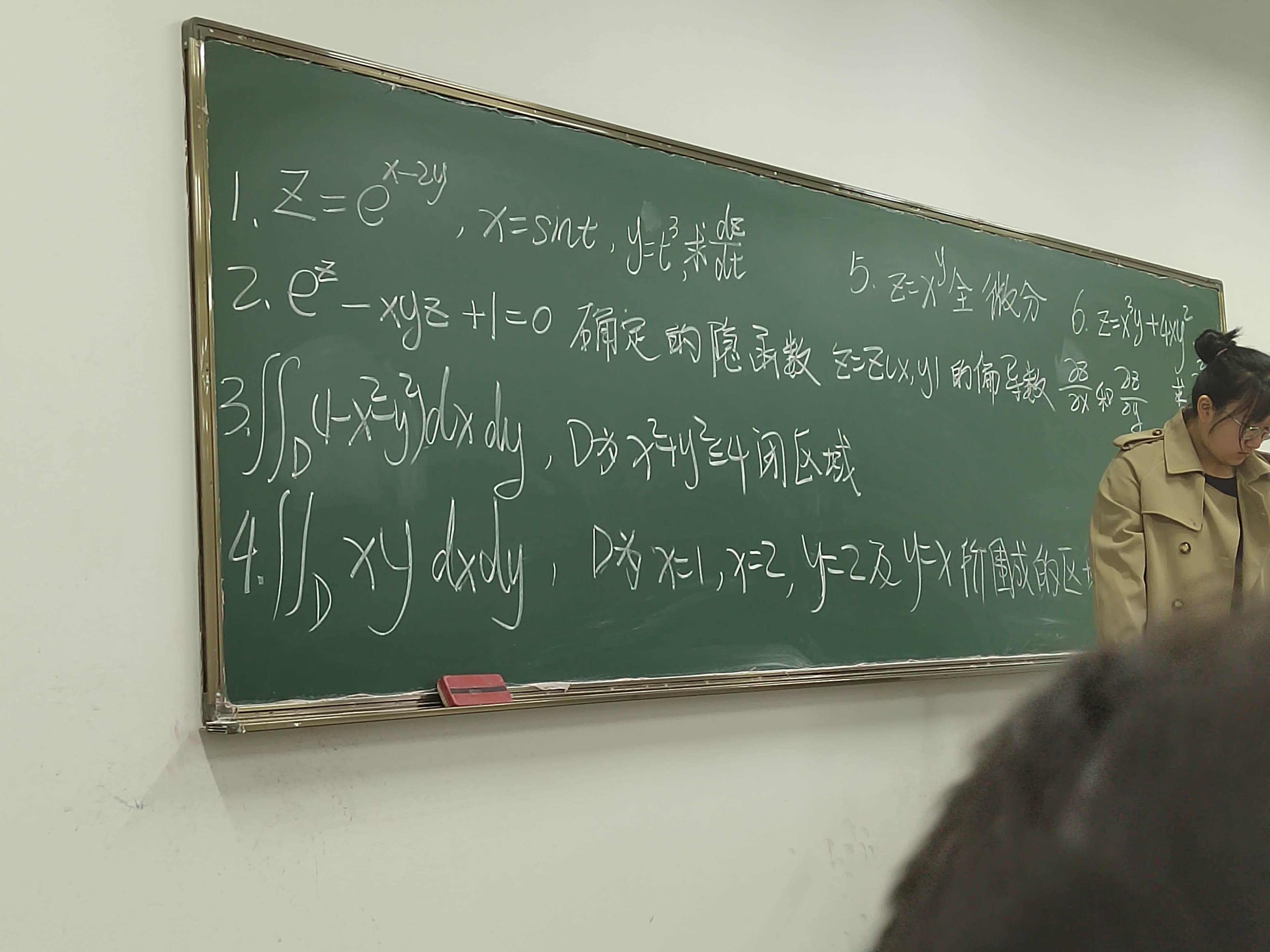 我可以辅导一次数学，化学，生物，物理，语文，地理，生物