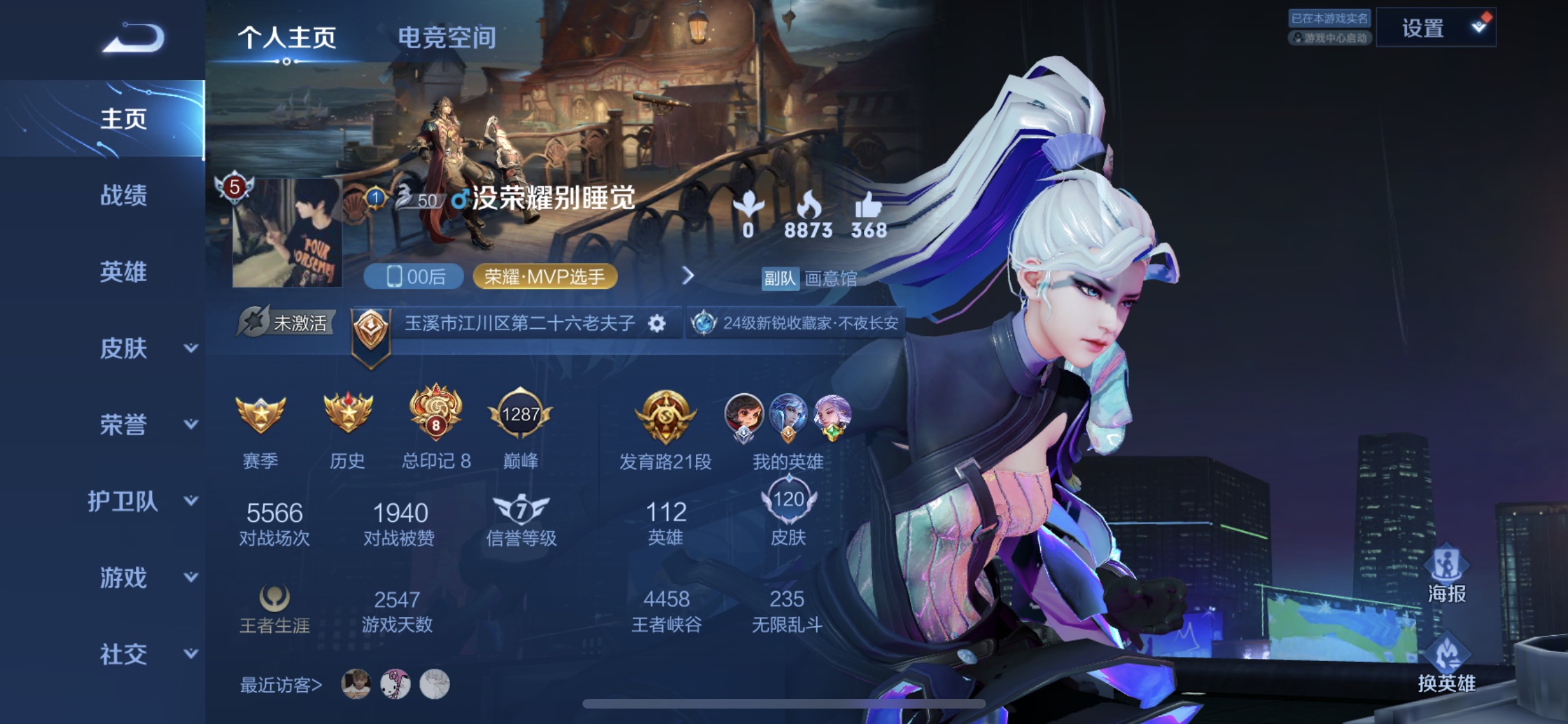 我可以一起上大分