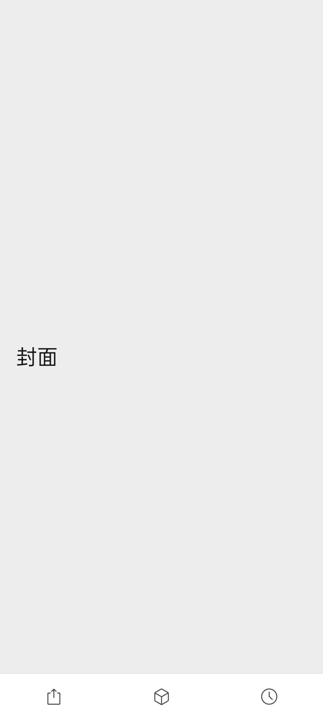 我可以完成500字的知乎/微博等渠道的产品宣传文案的编写